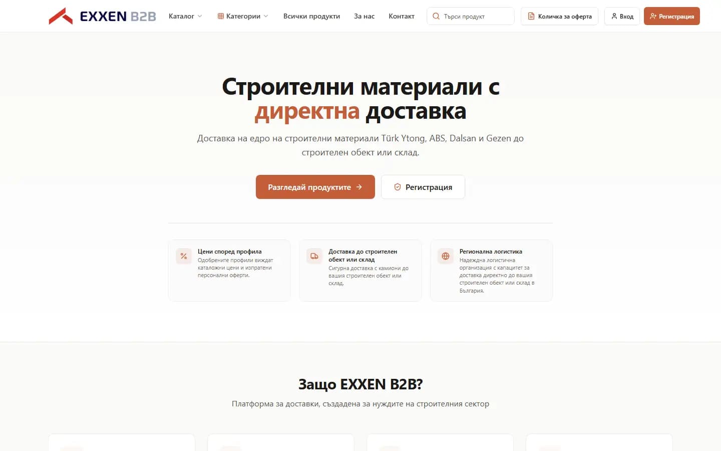 exxenb2b.com ana sayfa ekran görüntüsü